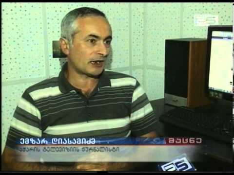 სამალავებში აღმოჩენილ ვიდეოფირებს დღეს დახურულკარს მიღმა არასამთავრობოები ნახავს