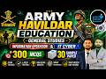 ARMY HAVILDAR EDUCATION GENERAL STUDIES | 300 MCQS + 30 SAMPLE PAPER | INFOR. OPERATION & IT CYBER