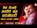            drama thriller movie sinhala review   ruu cinema