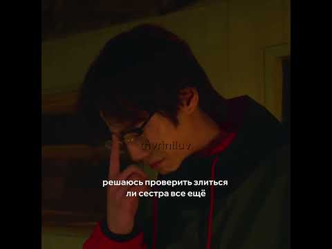 моя милая сестрёнка. #thvrinlluv #jungkook #kpop #virt #straykids #вирт #виртовский #подпишись