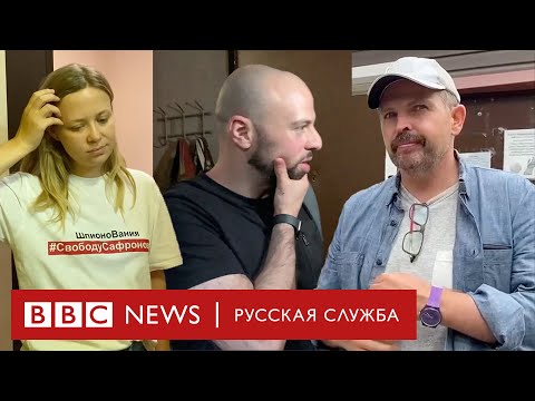 Обыски у журналистов «Проекта». Что известно?