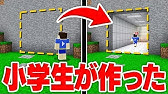 マイクラ建築 速くてコンパクトなエスカレーターの作り方講座 他の自動エスカレーターより簡単に作れるぞー マインクラフト実況 Youtube
