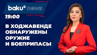 Пресс-служба МВД Азербайджана распространила сообщение