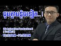 WEEK 10 - SESSION 2 _ [ Co2Mc2 ] _ 3D Animation Production II