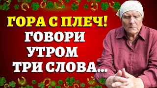 БЫТЬ ДОБРУ! Хорошие приметы от слепой бабы Нины из сериала 