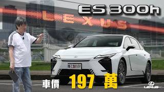 spatial Performance Remains Impressive Does This Generation Of The Es 300h Drive Differently 