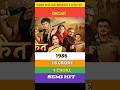 Sunny Deol Old Movie Hit &amp; Flop List #sunnydeolmovie #superhitmovie #moviereview