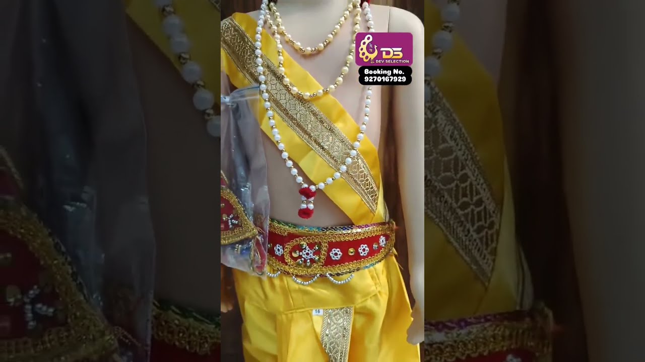 Krishna Dress At Dev Selection Booking No 9270167929 Bride Boy Offer