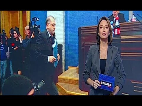 რა თემებზე ისაუბრებს ეროვნული ბანკის პრეზიდენტი პარლამენტში