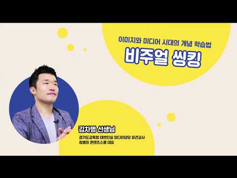 [미래엔 에듀] 초등학부모 대상 특강 미리보기