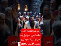 من هم القضاة الذين حكموا بني إسرائيل بعد ضياع ميراث موسى و هارون حصريا2025 قصص الأنبياء 