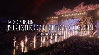 「ASUKA SAITO GRADUATION CONCERT」Blu-ray＆DVD 2023.10.25 On Sale