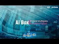 ★ Edge AI Box 如何加快採用人工智慧進行監控和安全