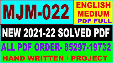 mjm 022 solved assignment 2021-22 / mjm 022 solved assignment in english / ignou mjm 22 pdf