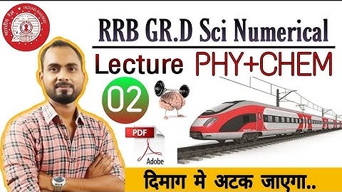 पूरी जिंदगी याद रखोगे||Sci. Numerical को दिमाग मे अटका दूंगा