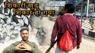 Shikari khud Shikar ho gaya