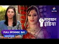 Full episode 941  sach kehna asaan nahin     savdhaan india fight back starbharat