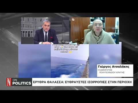 Βίντεο: Δημοκρατικά καθεστώτα: παρελθόν και παρόν