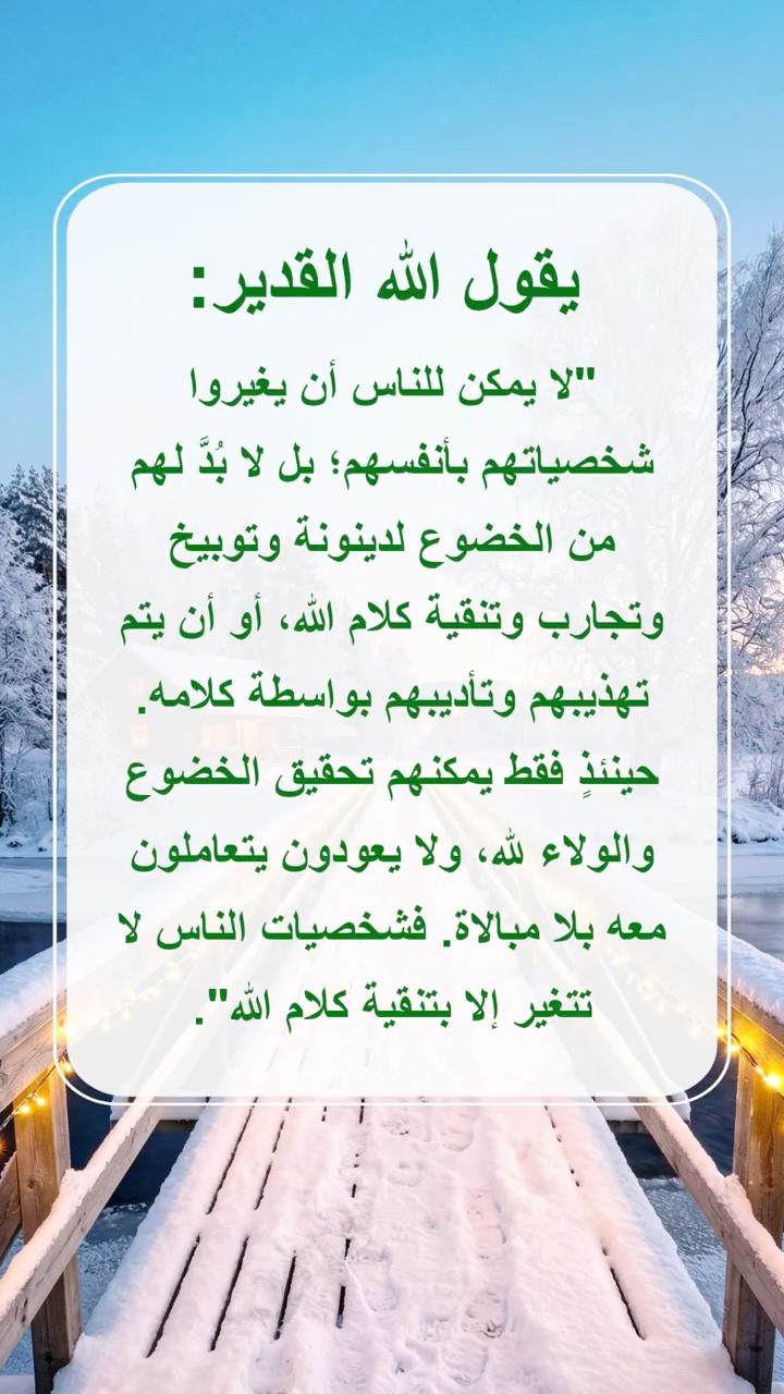 ليست صدفة أنك تشاهد هذا الفيديو. لدى الله شيء مهم  ليخبرك به