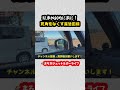 🚐H3Y STE095|現行ステップワゴンの駐車が激変!死角をなくす“魔法のミラー”#shorts