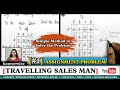 Exploring the Travelling Salesman Problem with the Hungarian Method
