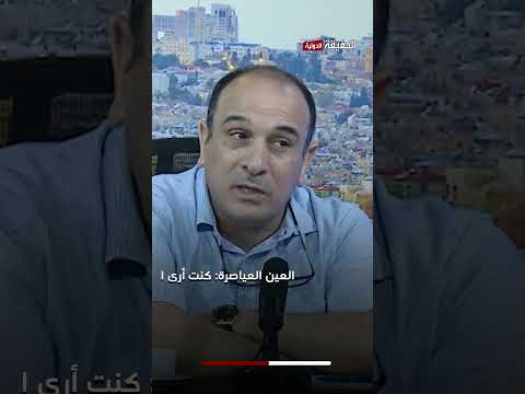 العين العياصرة كنت أرى الأردن ساحة من على البكب ولما دخلت مجلس النواب رأيته وطن