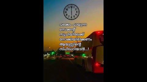 സത്യം അല്ലെ നമ്മൾ ഓക്കേ സമയം മാത്രം നോക്കും നമ്മുടെ സമയം അത് പോലെ ആണ്