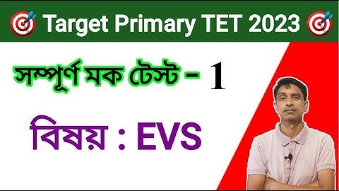 TARGET : Primary TET 2023 | EVS practice set 1 | Math Tricks by Hasnat