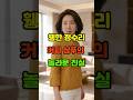 50세 넘으면 커피 마시지 말고 머리에 양보하세요#탈모예방 #커피샴푸 #시니어뷰티 #정수리탈모 #50대자기관리