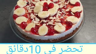 أروع فلان او طورطه كواخادا و كريم فريش tarta de cuajada