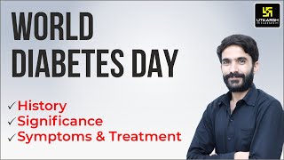 World Diabetes Day | History, Significance, Stroke Symptoms & Treatment |Complete Details | Raju Sir