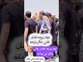 التفاف الجمهور حول نهلة زوجة الفنان هاني شاكر