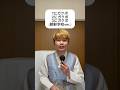 1にガクポ2にガクポ3にガクポ（朝鮮学校ver.）