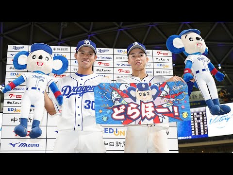 8/26 阪神戦 ヒーロー＆監督インタビュー 岡林選手・三好選手・立浪監督