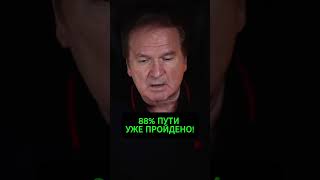 😱 ВЕСЬ МИР В ШОКЕ! Мы на пороге грандиозного финала! #новости