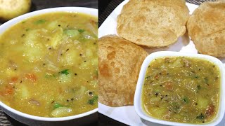 Hotel Style Potato Masala For Poori | సింపుల్ పొటాటో మసాలా కమ్మగా హోటల్ టేస్ట్ తో | udi's journal