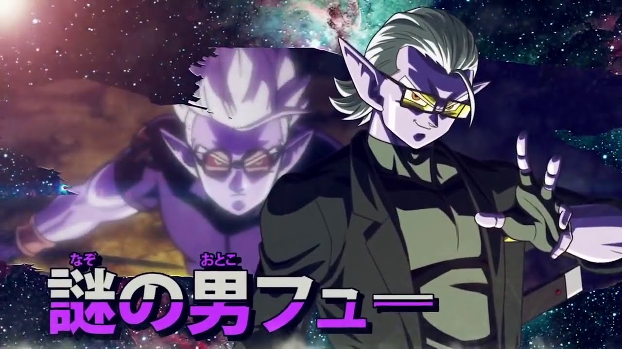 Super Dragon Ball Heroes Big Bang Mission Episode 7 Trailer Youtube