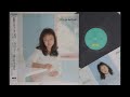 Keiko Han - ひとりごと / Hitorigoto