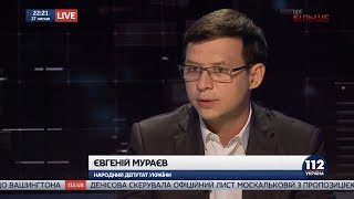Евгений Мураев в Евгений Мураев в