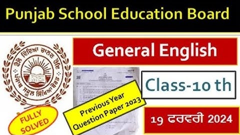 Pseb class10th Paper General English l Pseb 10th class l Previous Question Paper l Board exam 2024।