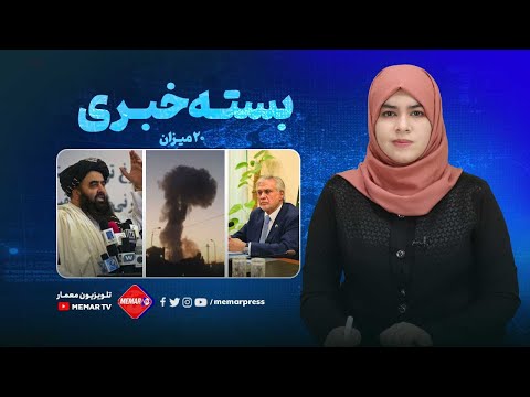 Youtube ویدئو