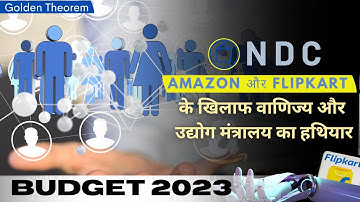 Open Network for Digital Commerce (ONDC)