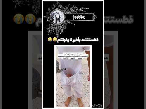ي عمري السع لسع من الشاهي عالم الفيك  ايقنت  اكسبلور اكلتك