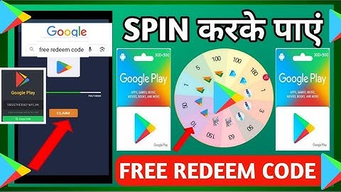 Free Redeem Code In 2 Minutes 🔥 | How To Get Free Redeem Codes | Free redeem code website