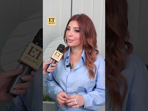 أصالة تصف ابنتها شام كهدية من رب العالمين
