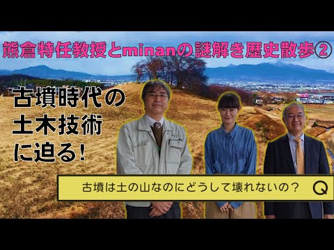 中古】 古墳時代研究の現状と課題 下/同成社/土生田純之 古墳