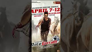 race Gurram movie is re release on April 8  AAA🔥🔥