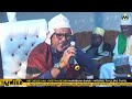 MKONGWE WA WASOMAJI QURAN QARI USTADH ATIKI AKIFANYA YAKE WATU WAPIGWA NA BUTWAA MKONGWE WA WASOMAJI QURAN QARI USTADH ATIKI AKIFANYA YAKE WATU WAPIGWA NA BUTWAA