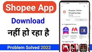 Shopee App Download Nahi Ho Raha Hai | Shopee App Download Problem