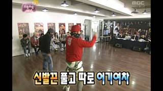 Infinite Challenge, Idol(1), #09, 아이돌 도전(1) 20100731